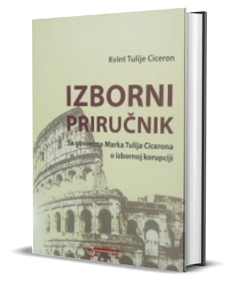 Kvint Tulije Ciceron: Izborni priručnik sa govorima Marka Tulija Cicerona o izbornoj korupciji
