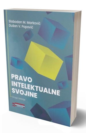 Pravo intelektualne svojine