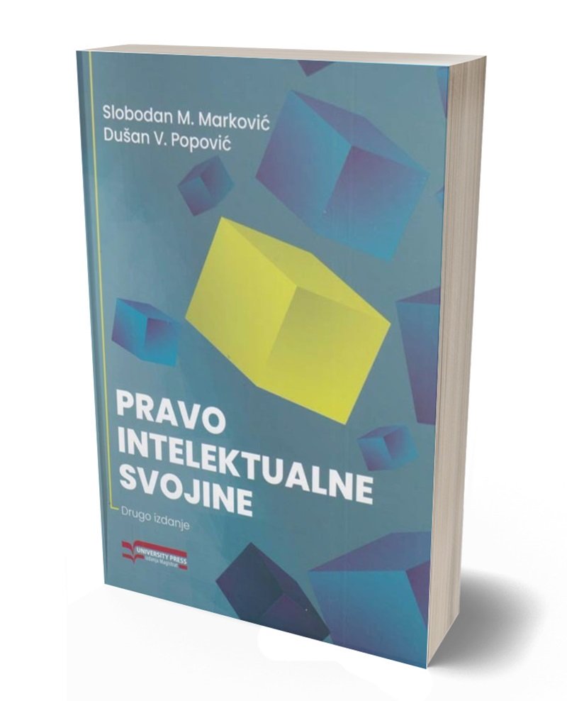 Pravo intelektualne svojine