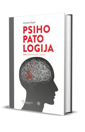 PSIHOPATOLOGIJA, peto, nepromijenjeno izdanje