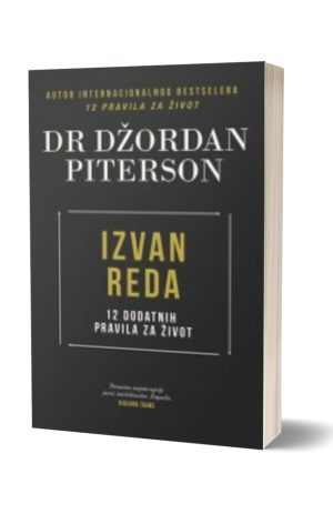 Izvan reda - 12 dodatnih pravila za život